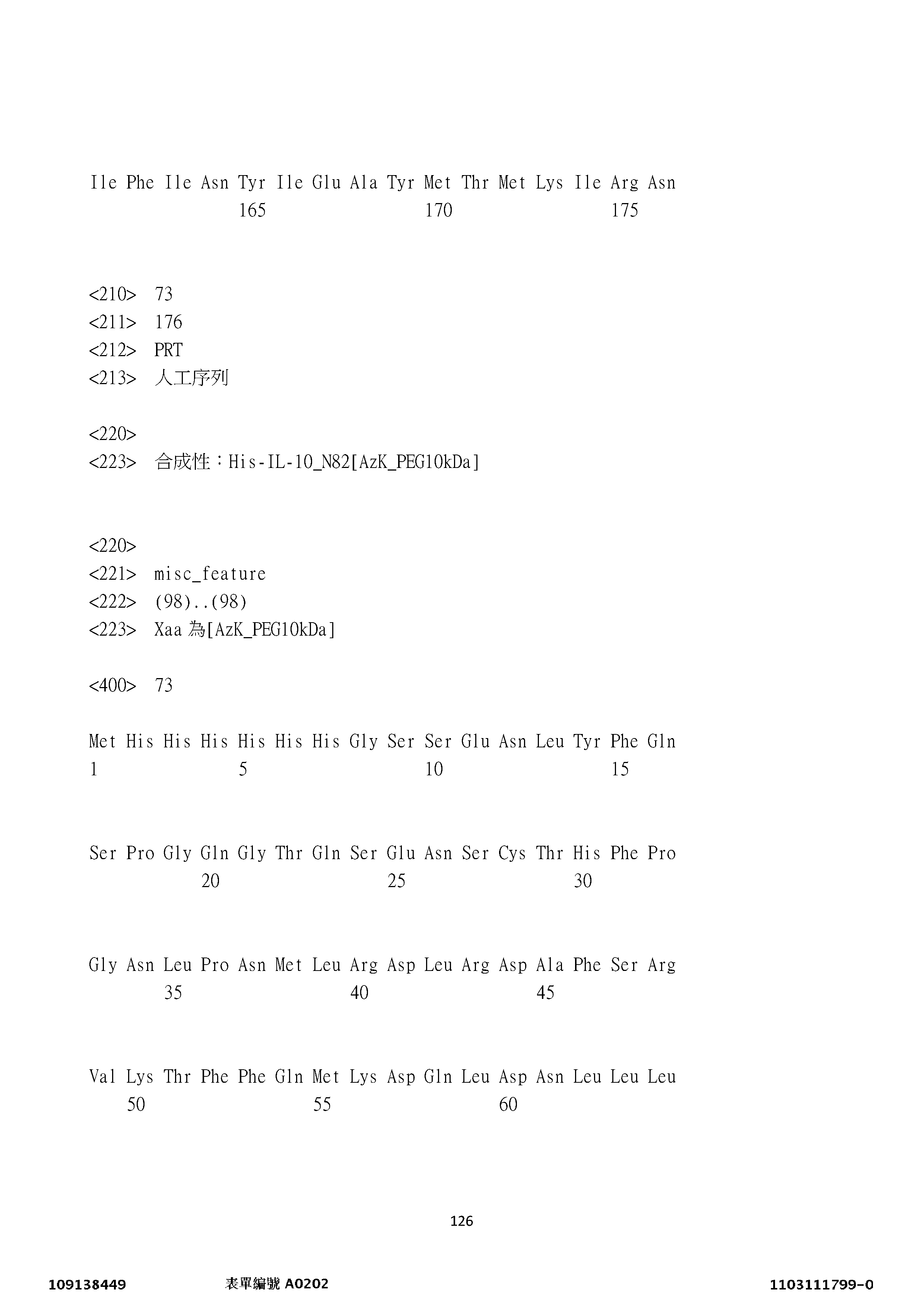 Figure 12_A0101_SEQ_0126