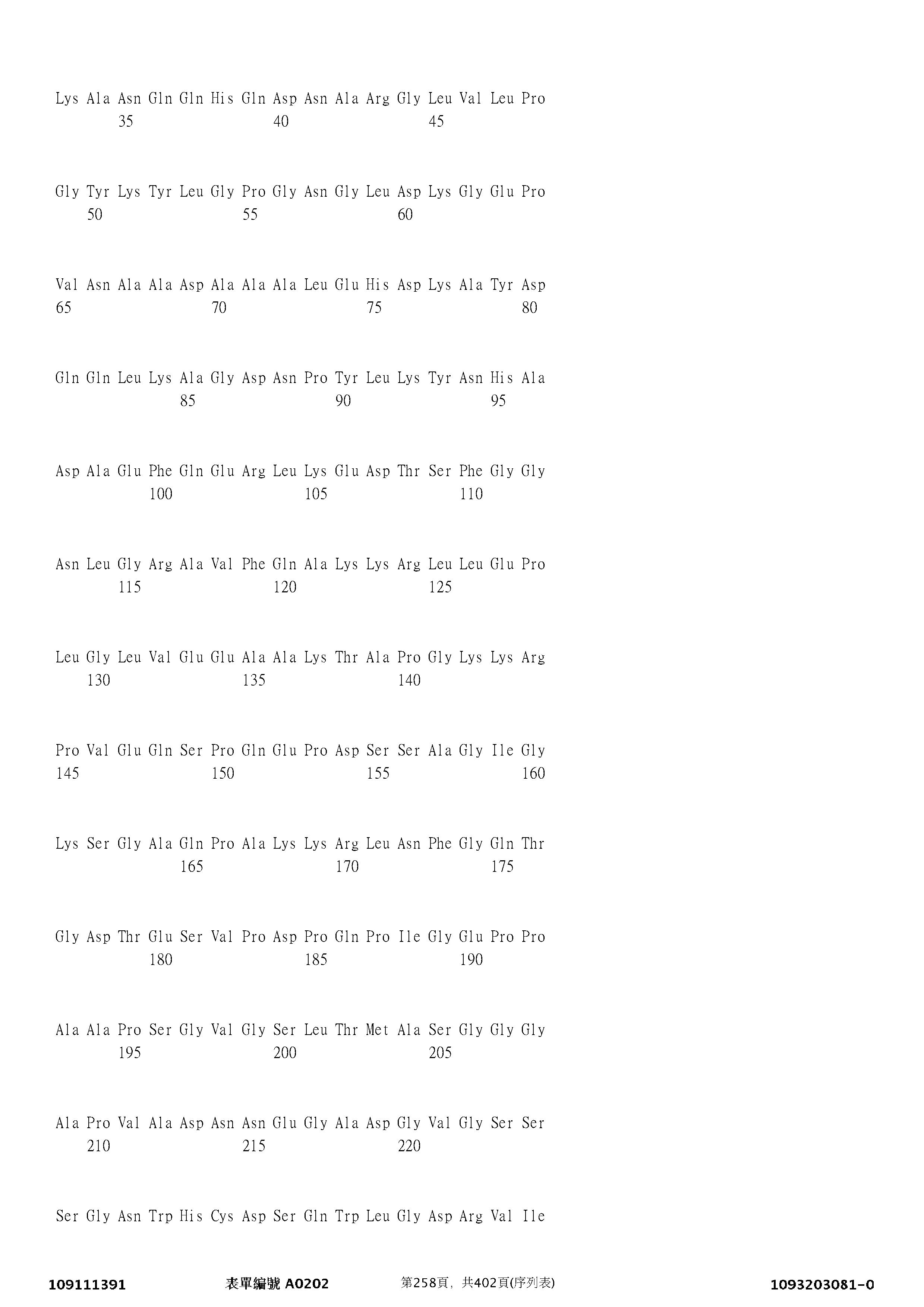 Figure 12_A0101_SEQ_0258