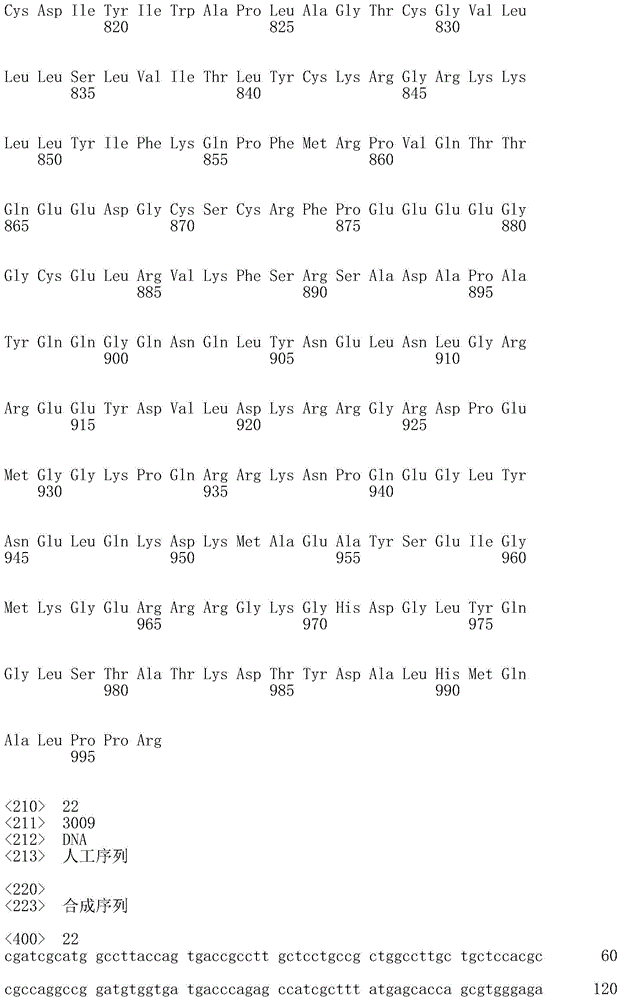 Figure IDA0001542153210000551