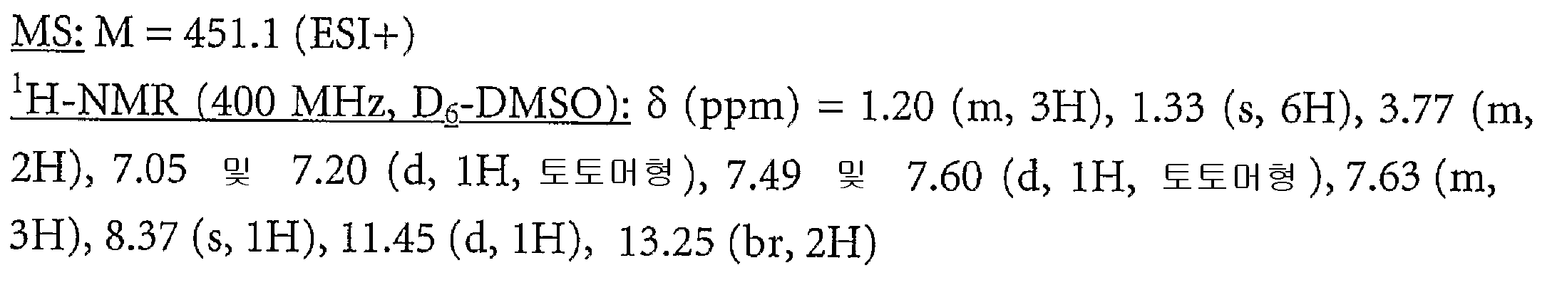 Figure 112007073188941-PCT00086