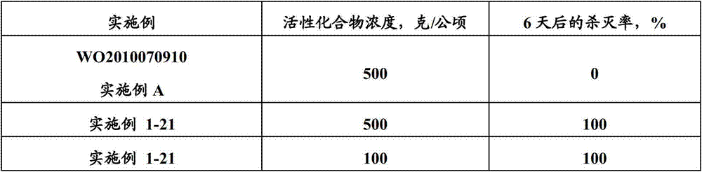 Figure BDA00003575874601641