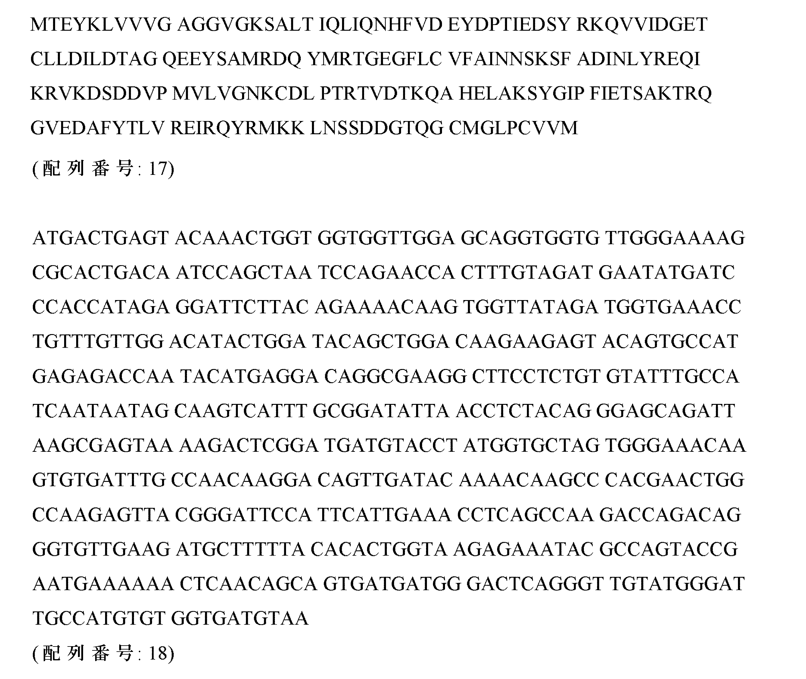 Figure 2024037857000014