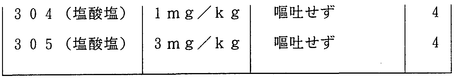 Figure imgf000017_0001