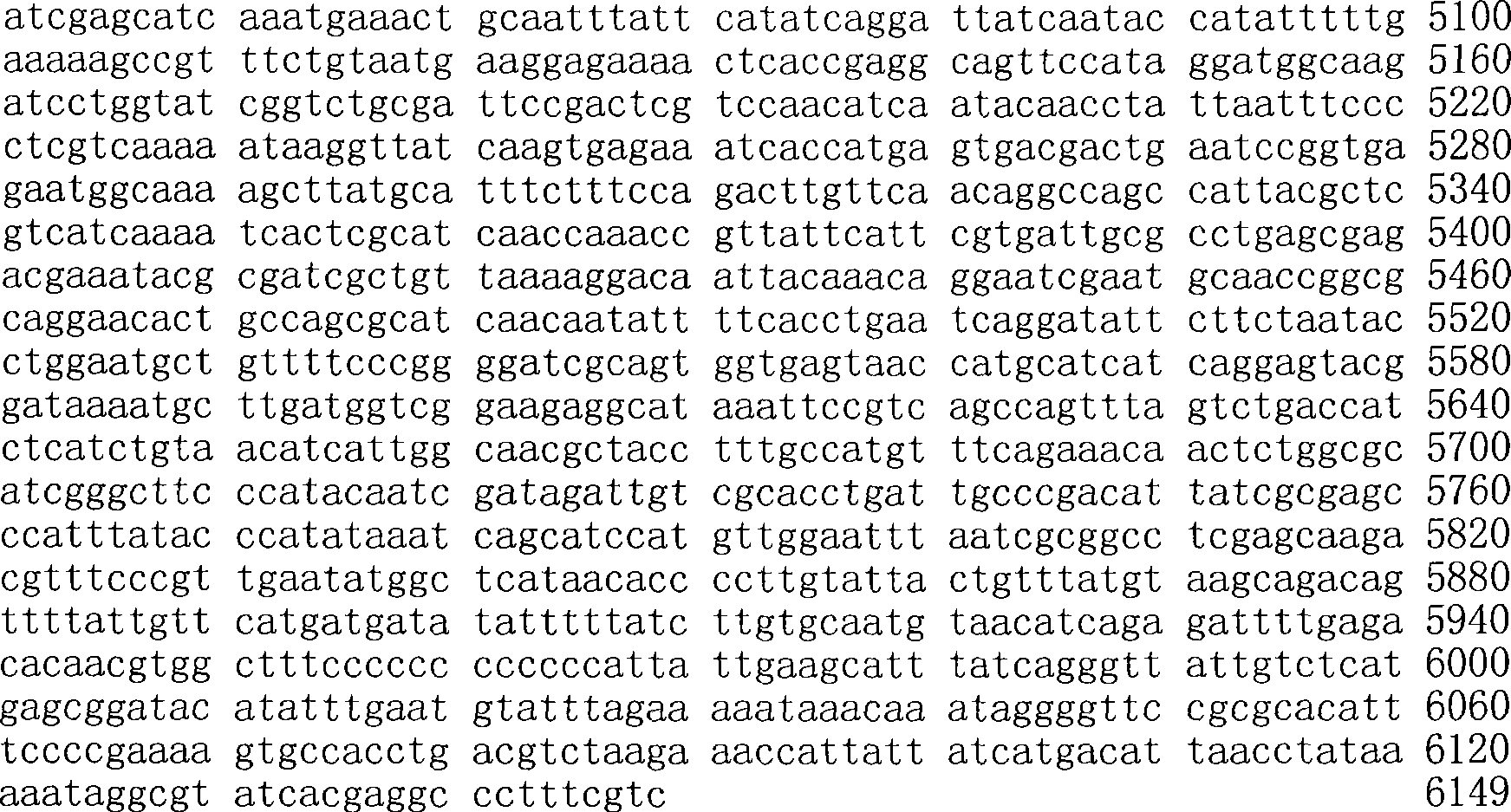 Figure A200780009494D03901