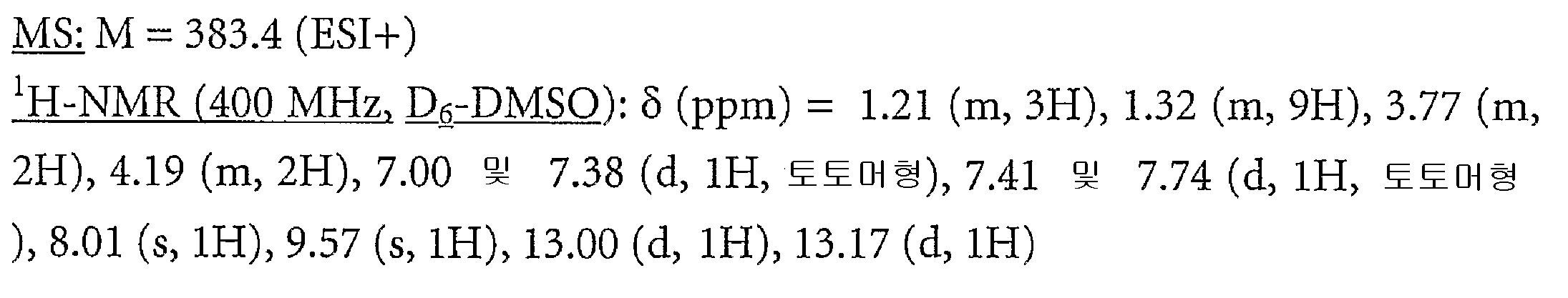 Figure 112007073188941-PCT00121