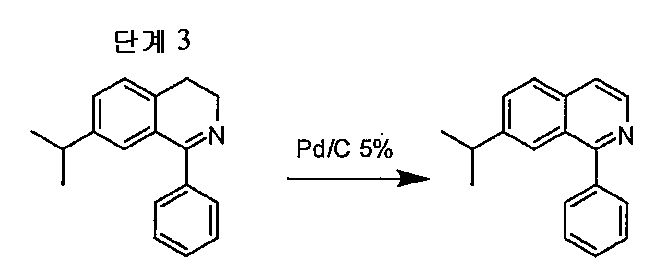 Figure 112009059378959-PCT00034