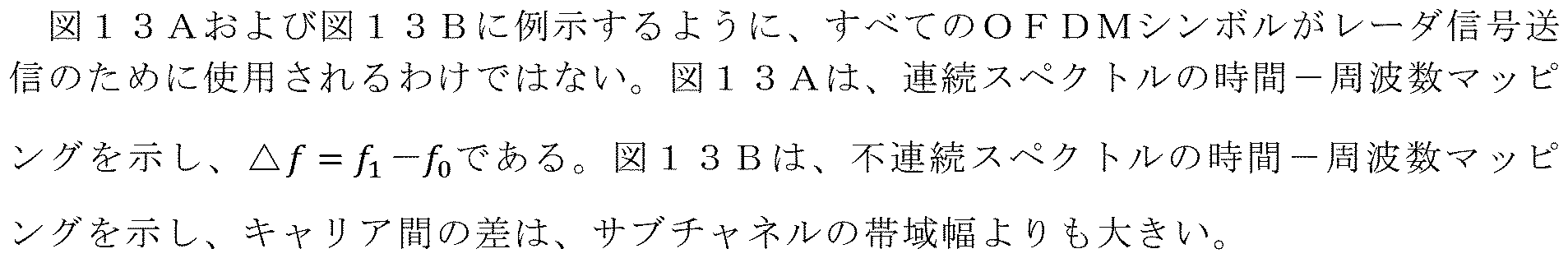 Figure 0007596388000004