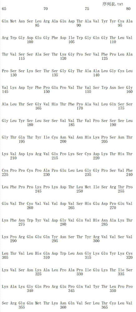 Figure IDA00002844215301241