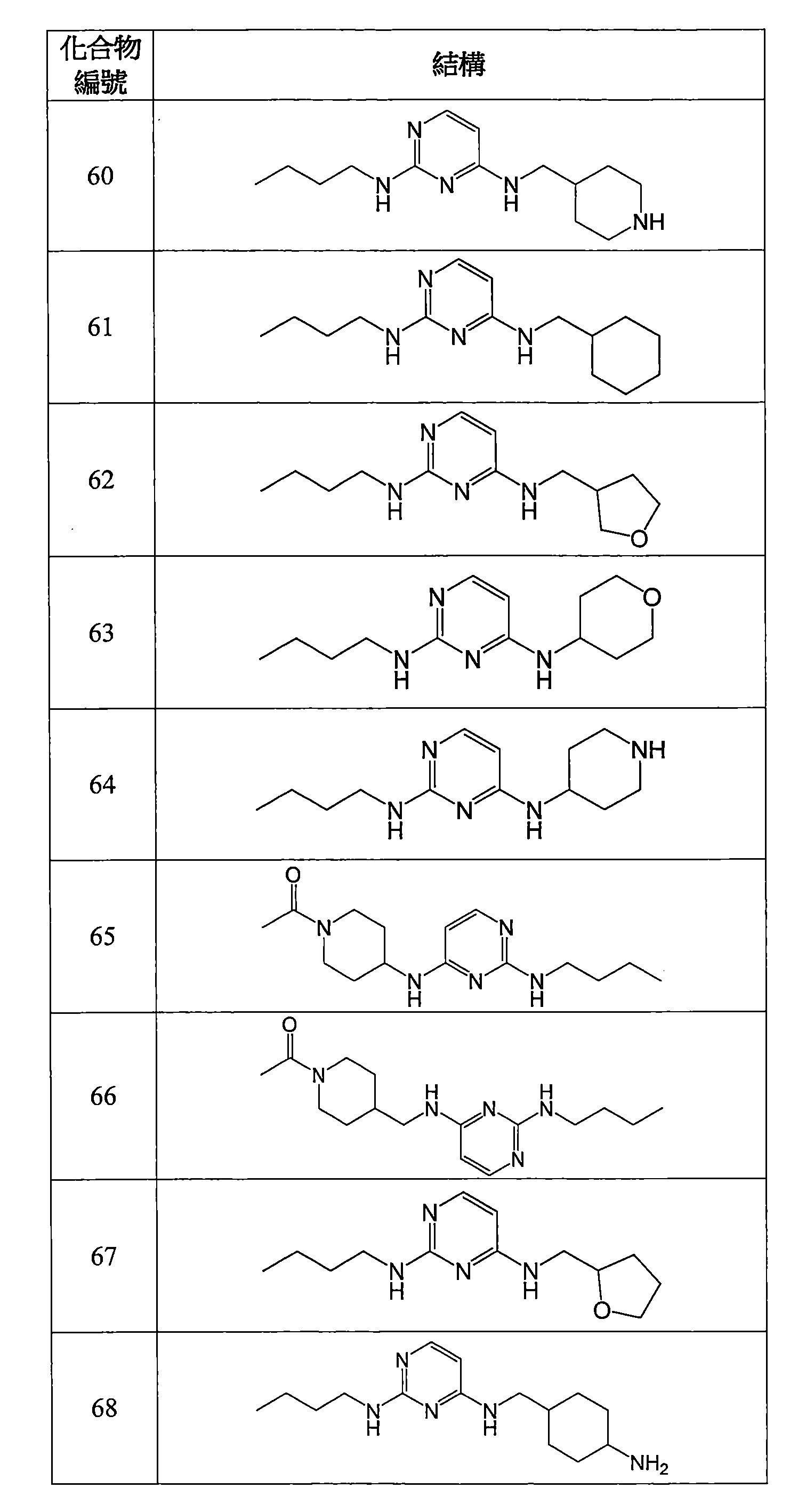 Figure 106112816-A0202-12-0097-954