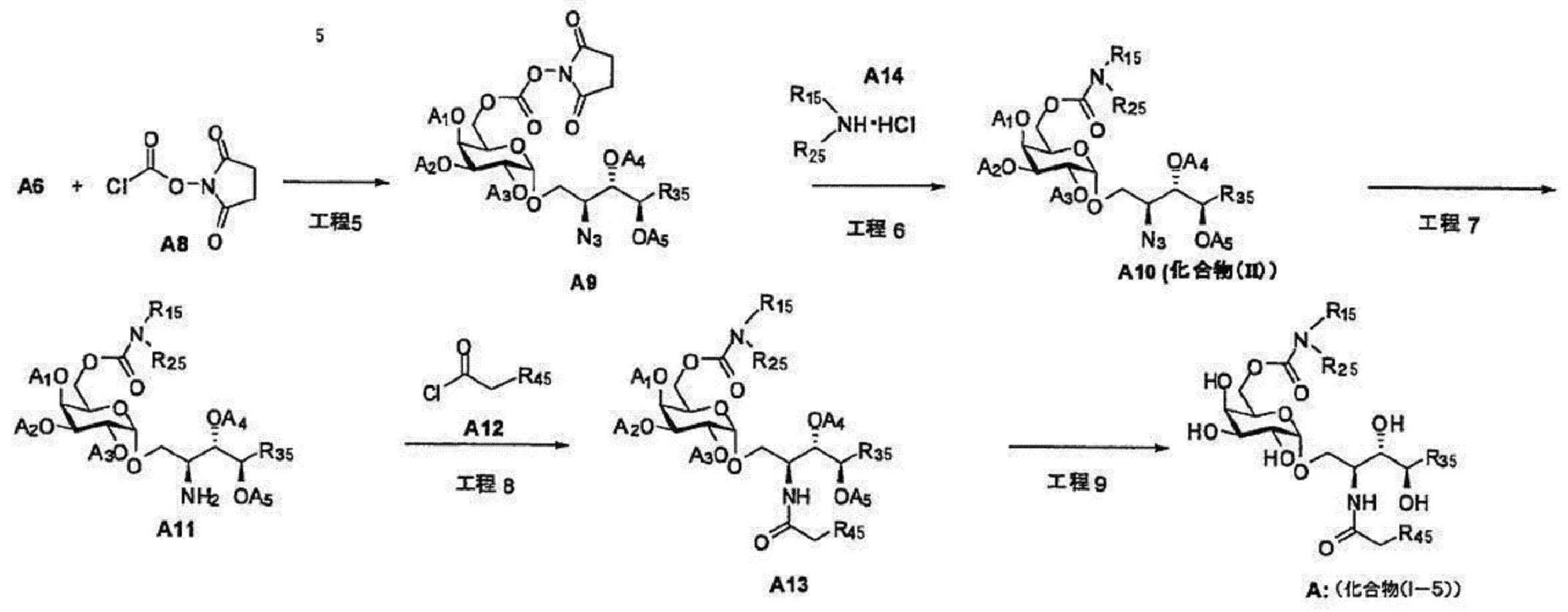 Figure JPOXMLDOC01-appb-C000047