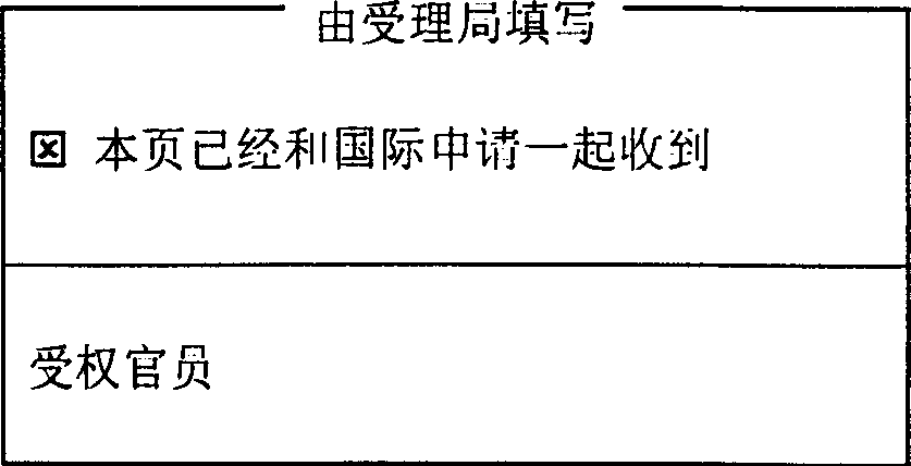 Figure A0080359002111