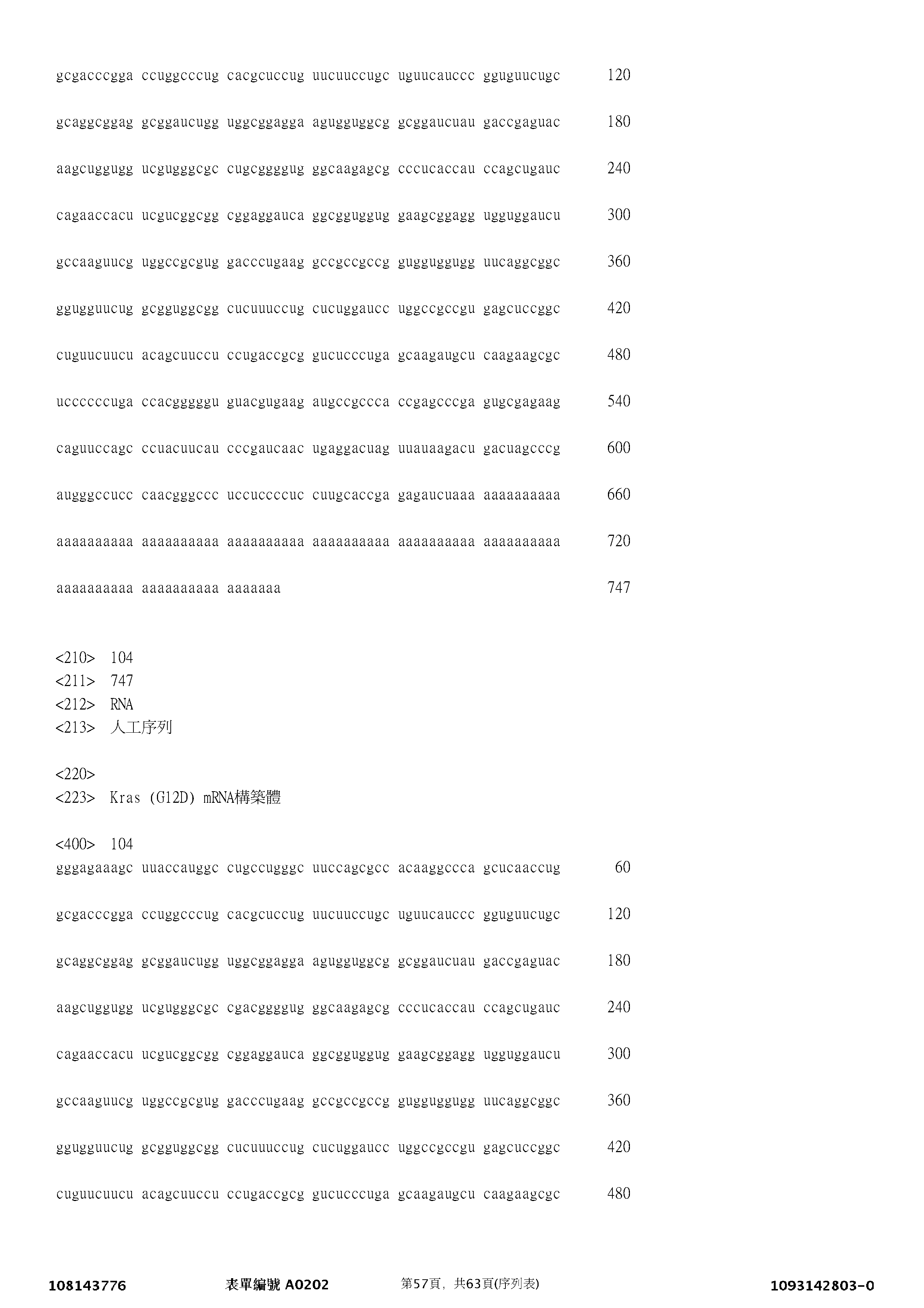 Figure 12_A0101_SEQ_0057