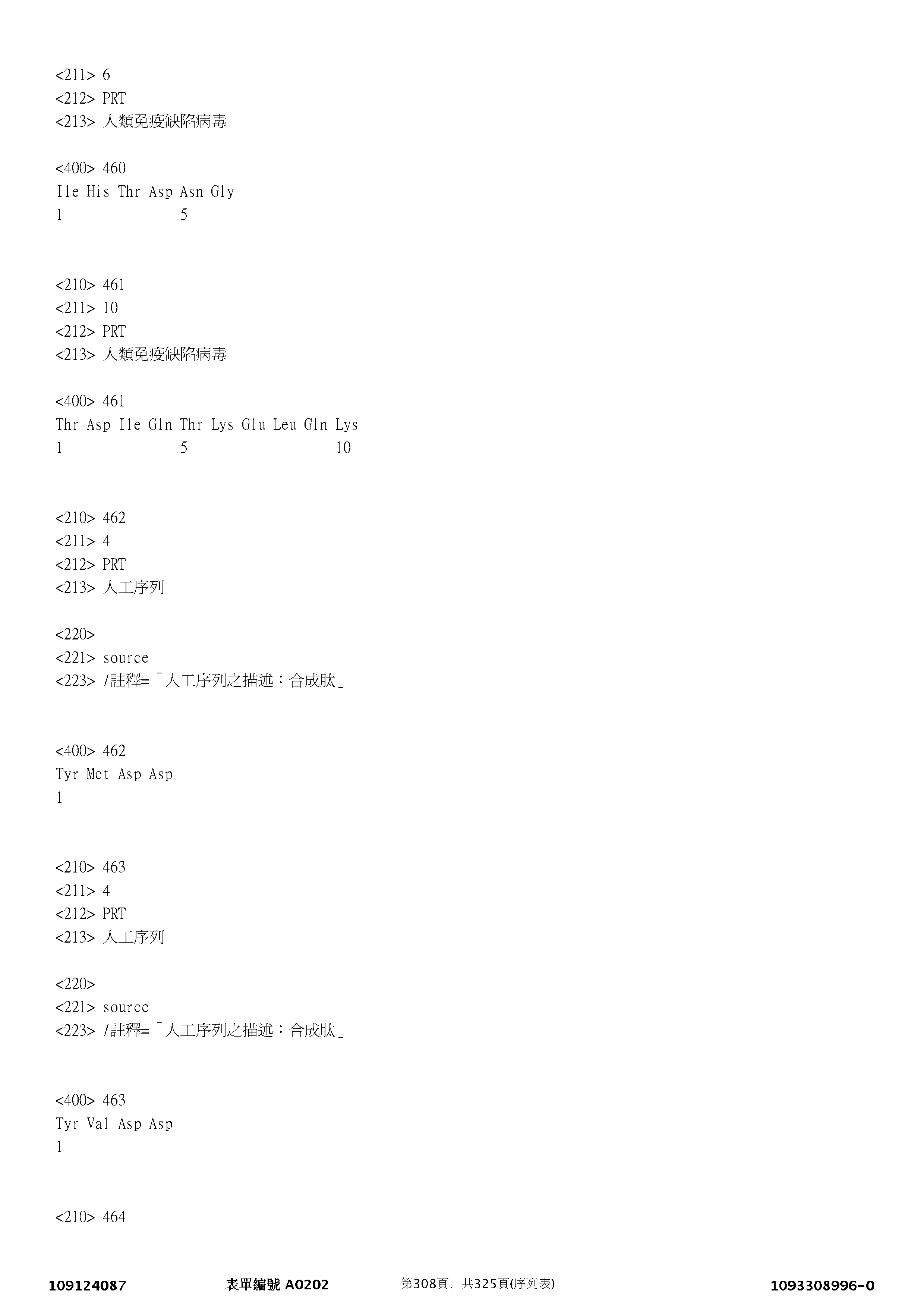 Figure 12_A0101_SEQ_0308