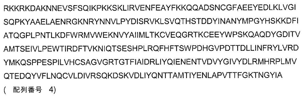 Figure 0007132249000043