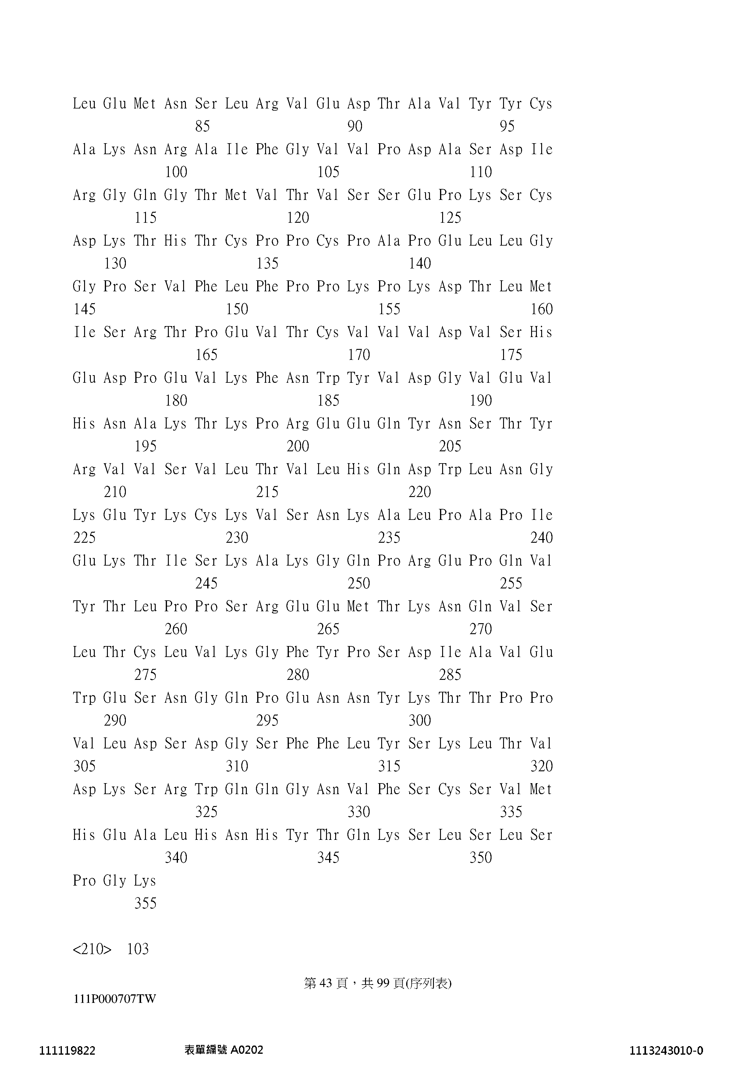 Figure 12_A0101_SEQ_0043