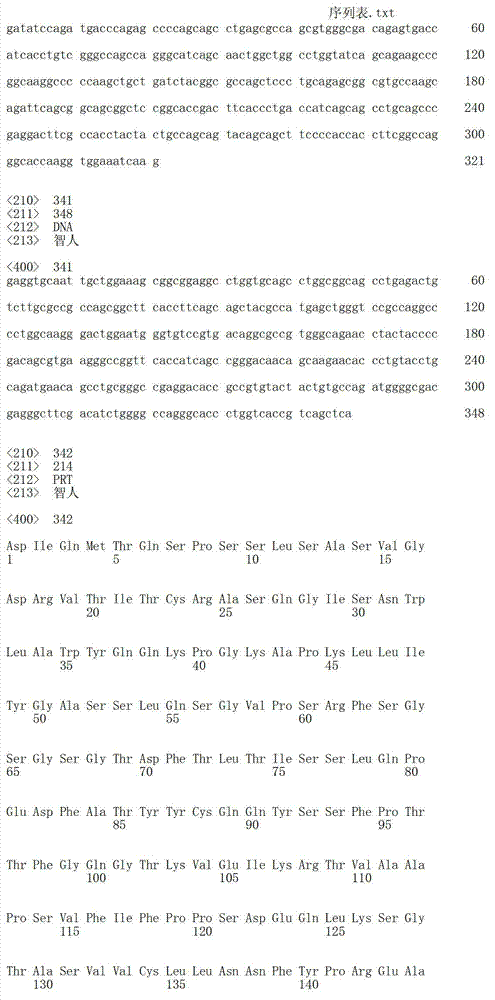 Figure IDA00002844215301111