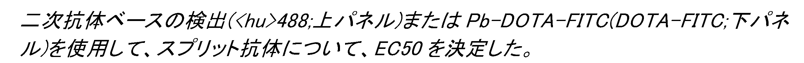 Figure 2022540610000073