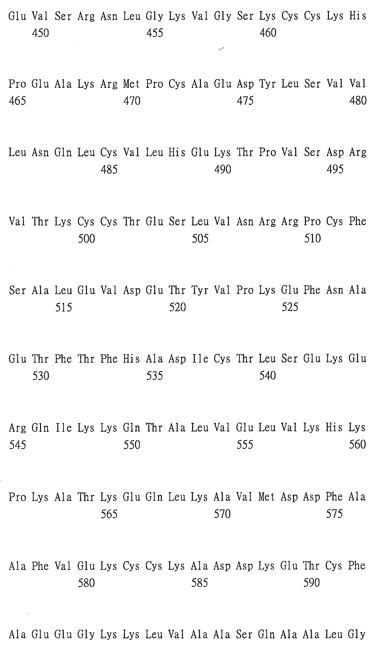 Figure 109121081-A0202-12-0111-44