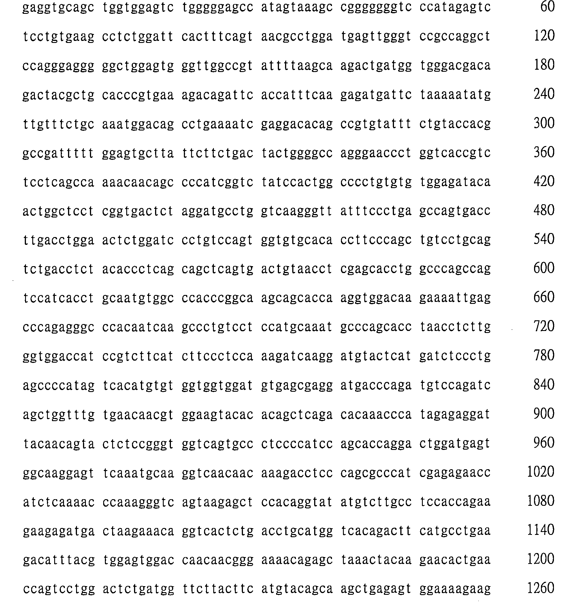 Figure 107128129-A0202-12-0116-99