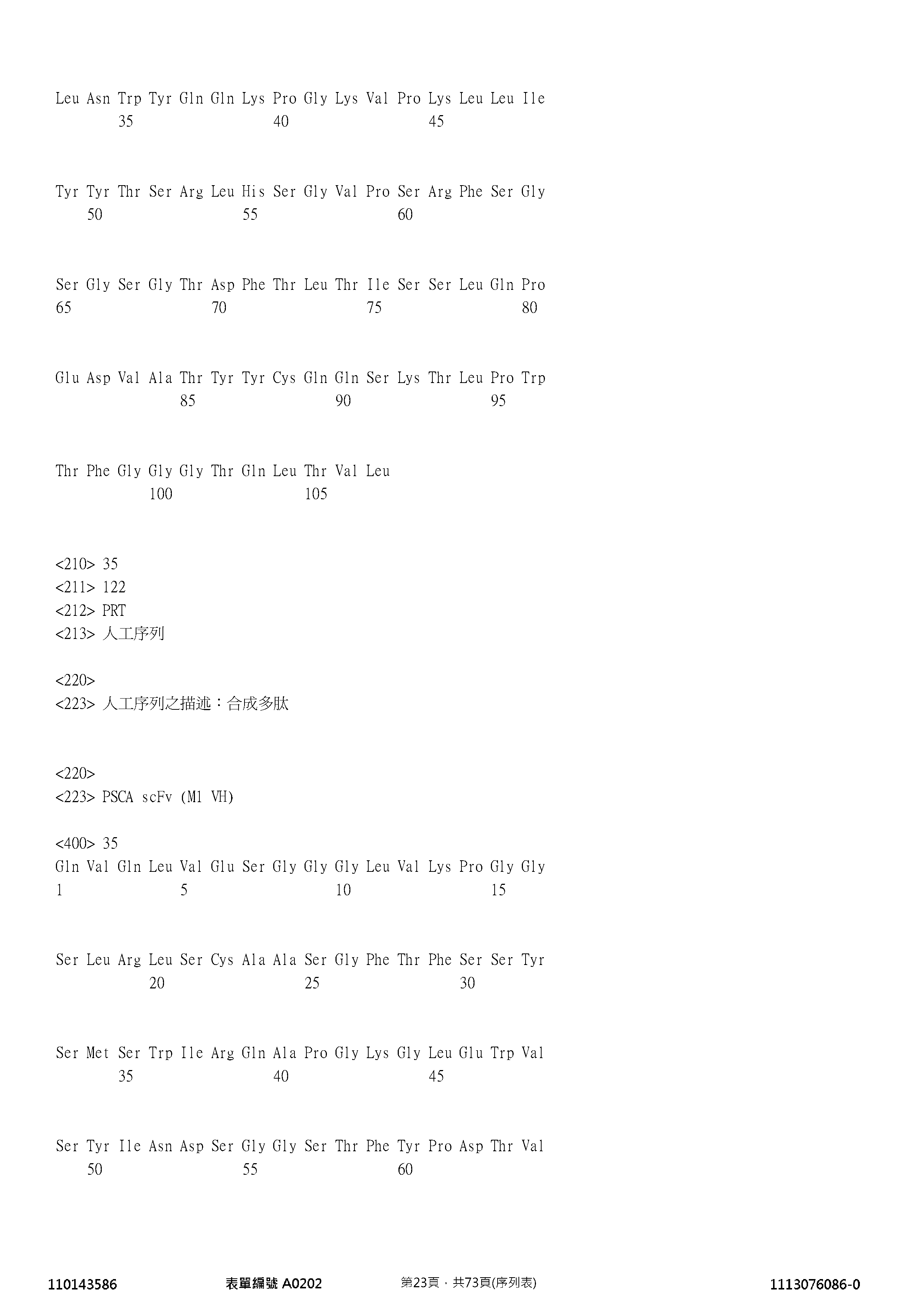 Figure 12_A0101_SEQ_0023