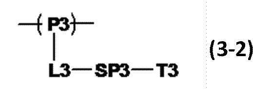 Figure JPOXMLDOC01-appb-C000030