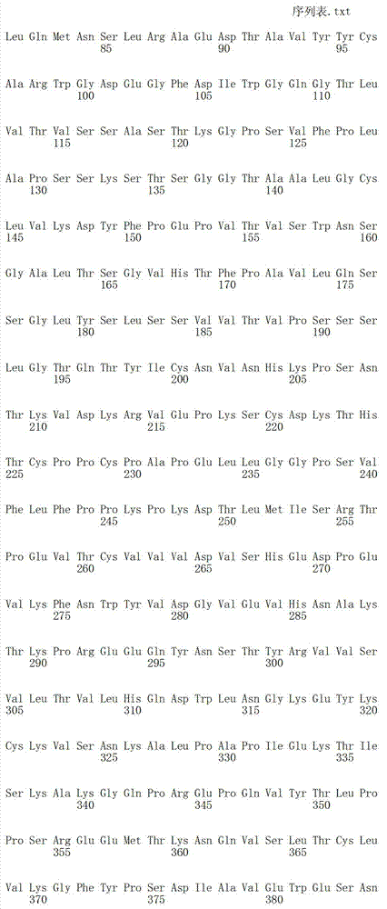 Figure IDA00002844215300161