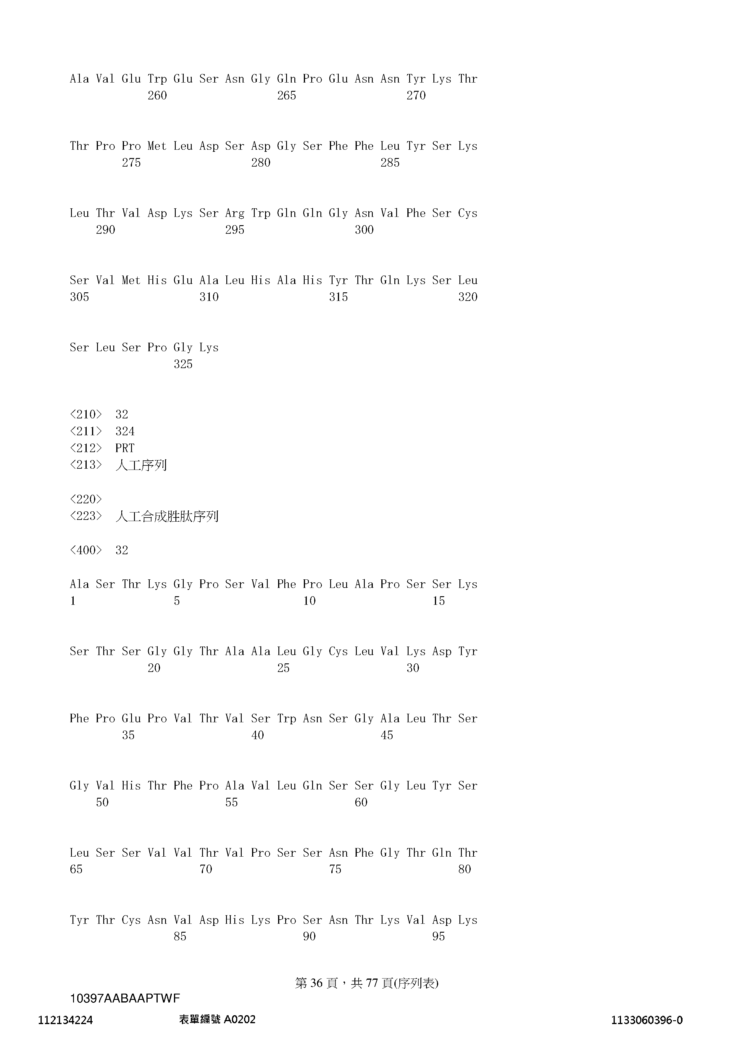 Figure 12_A0101_SEQ_0036