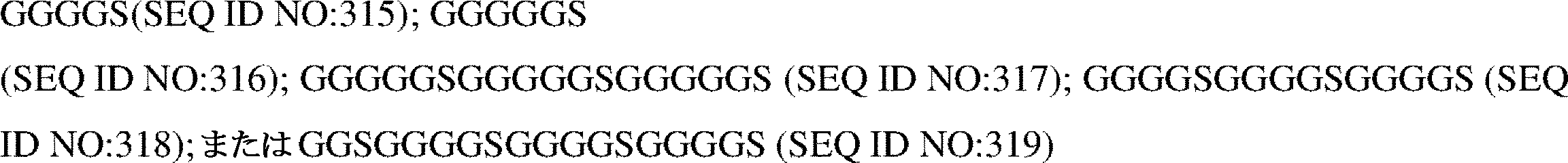 Figure 2022512684000015