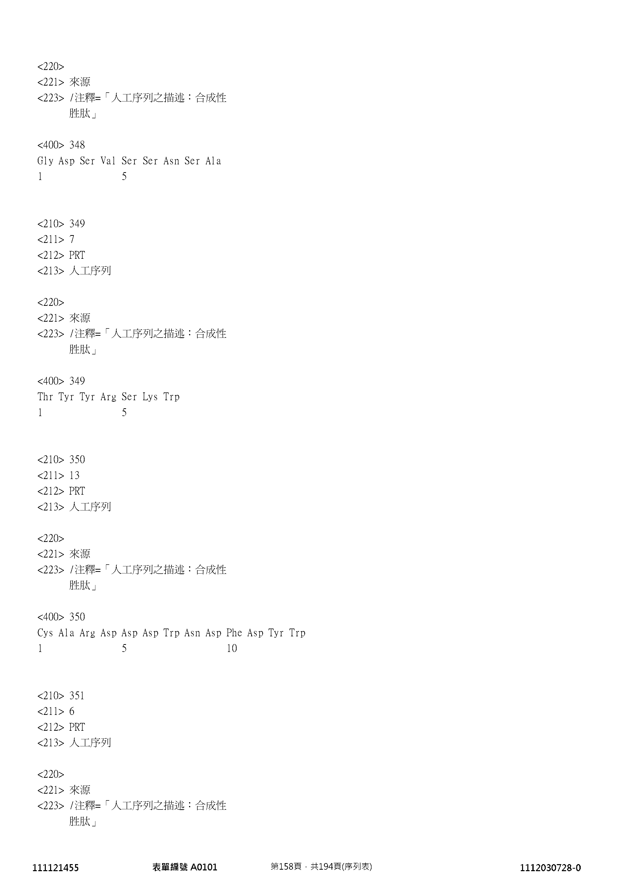 Figure 12_A0101_SEQ_0158