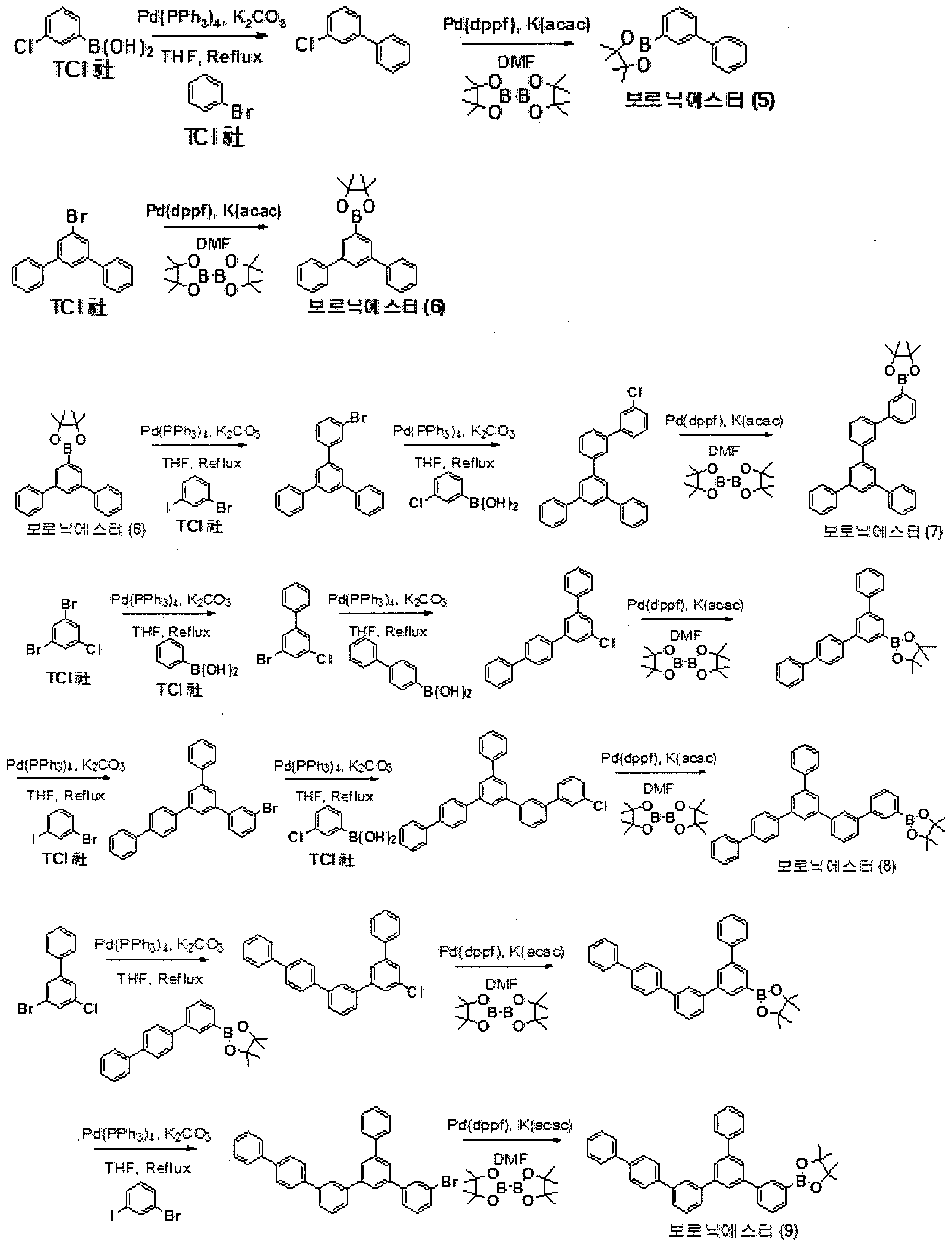 Figure imgf000143_0001