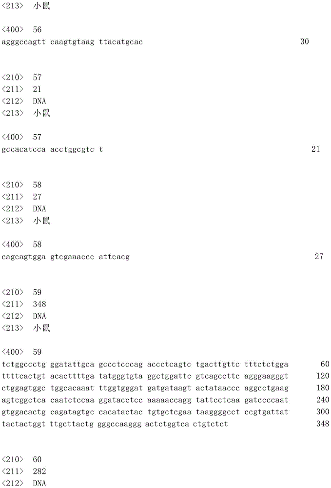 Figure IDA0001099874680000181