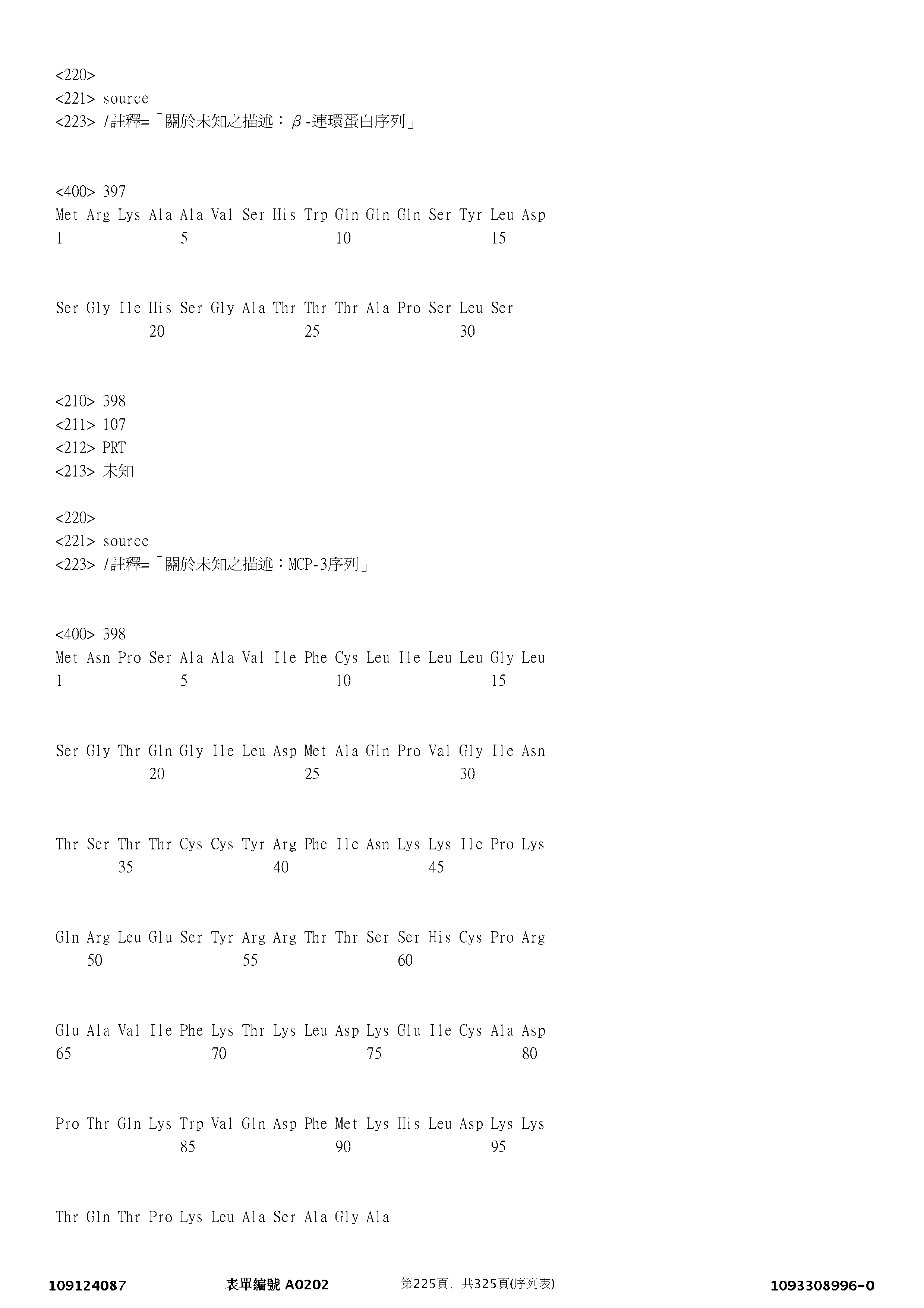 Figure 12_A0101_SEQ_0225