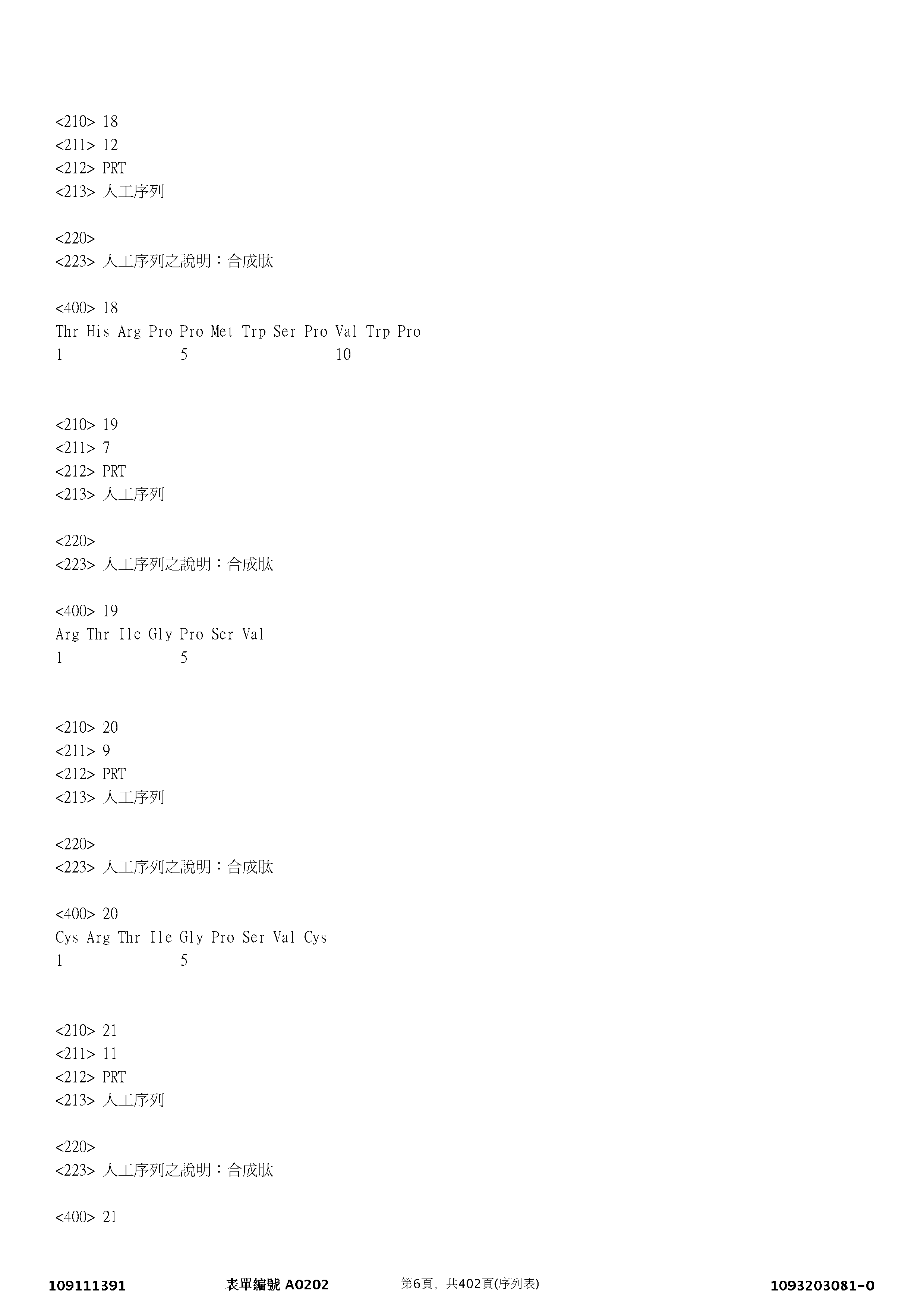 Figure 12_A0101_SEQ_0006