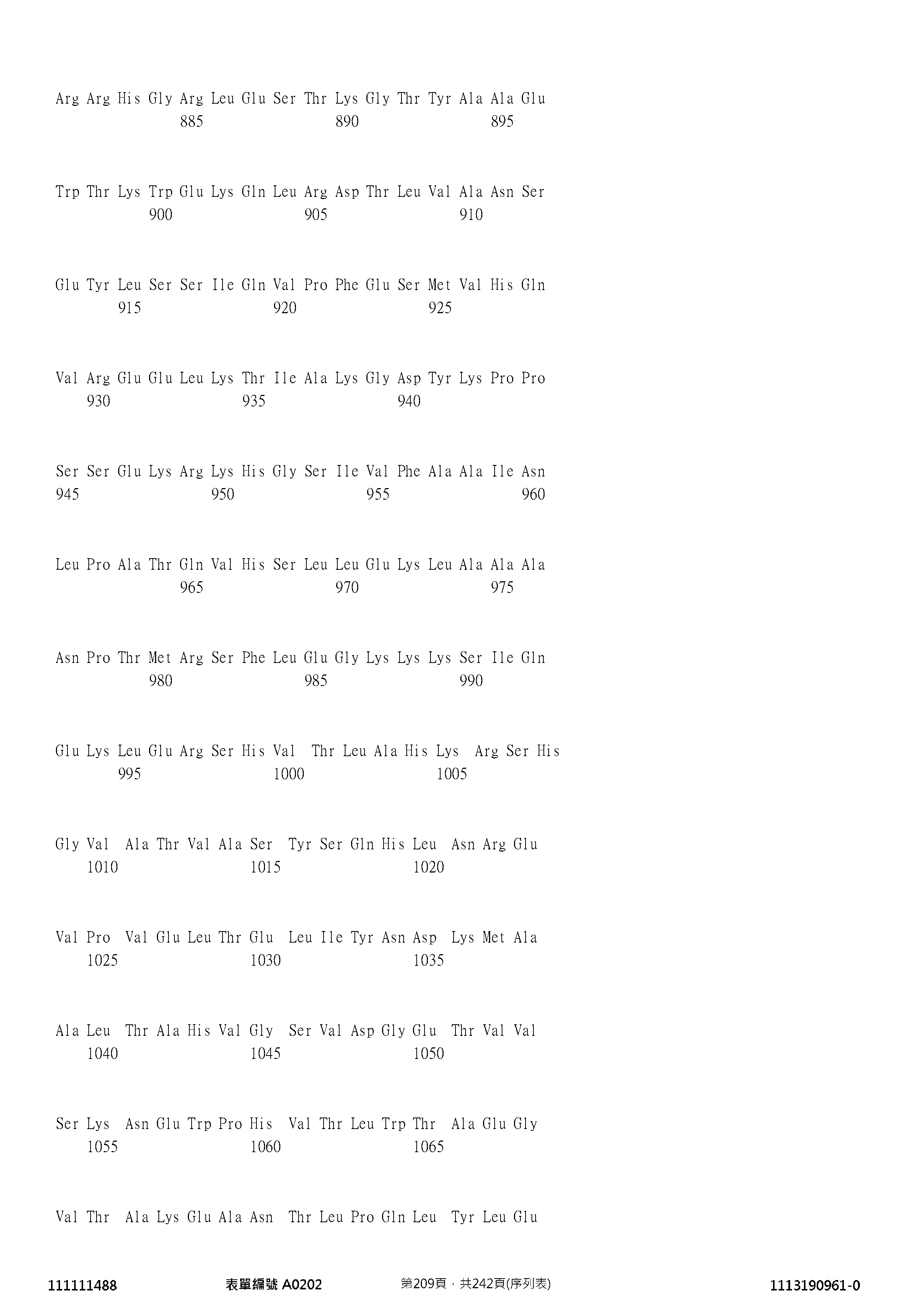 Figure 12_A0101_SEQ_0209