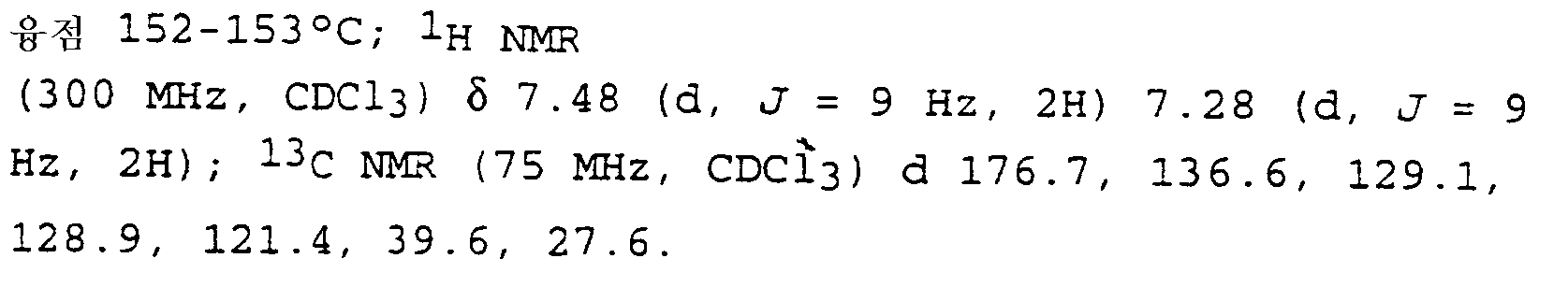 Figure 112000026239040-pct00026