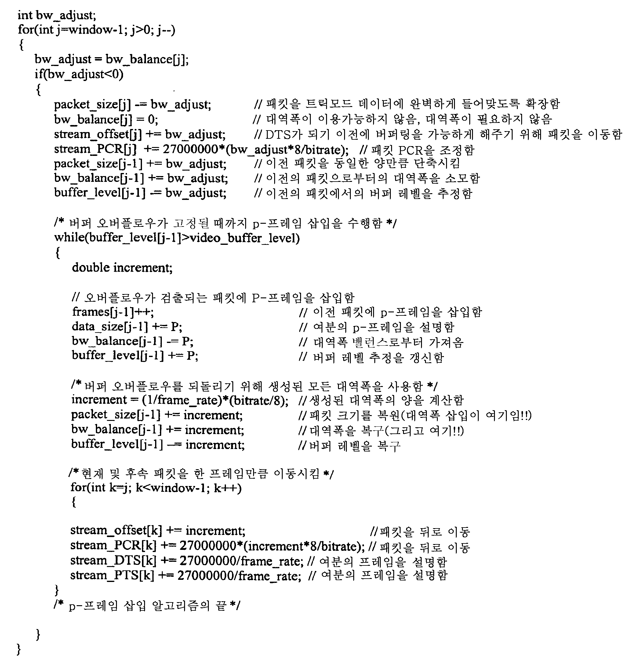 Figure 112007014746317-pct00034