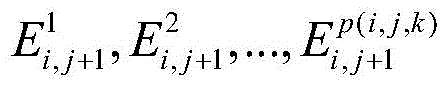 Figure BDA0002195415800000054