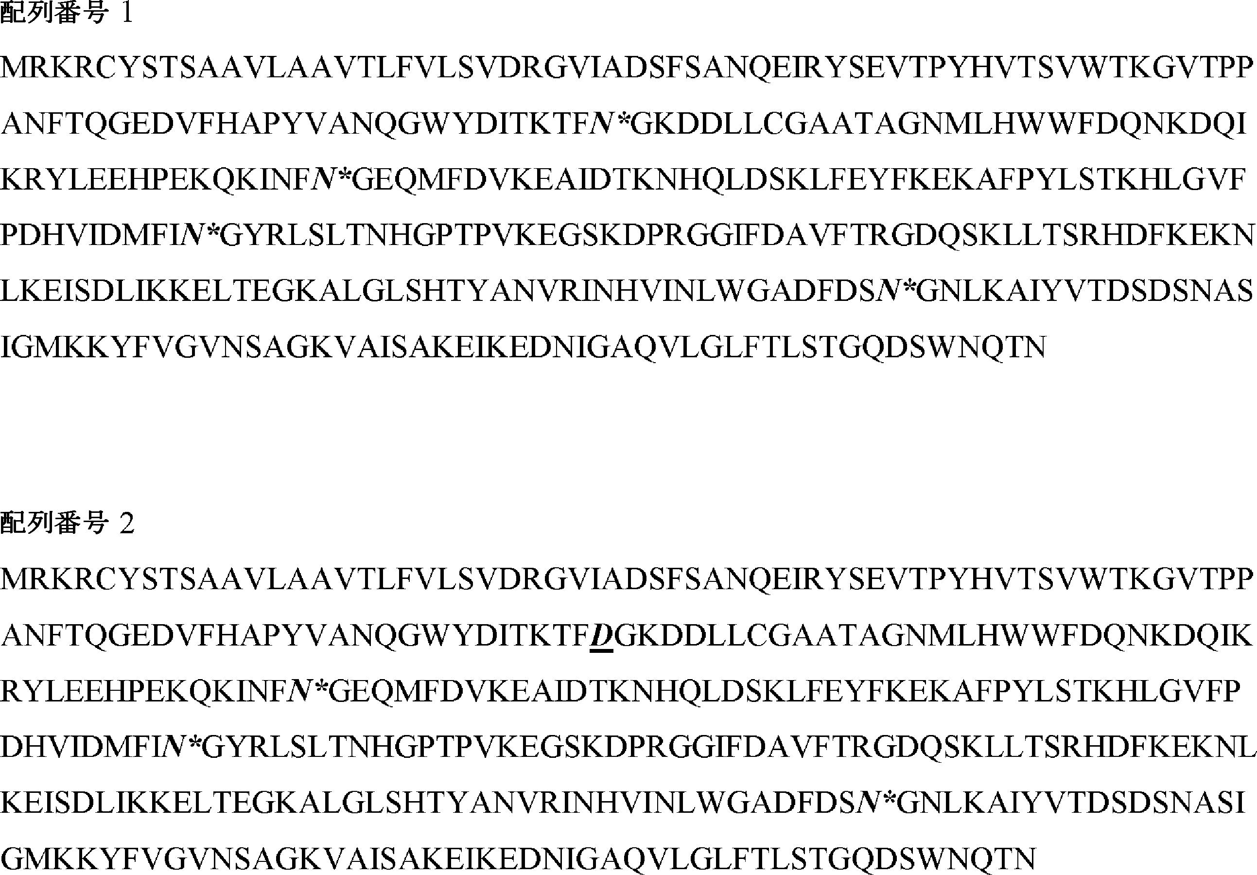 Figure 0007673311000001