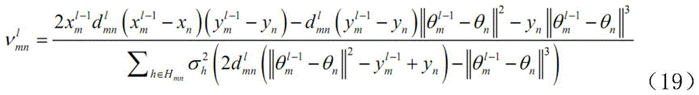 Figure BDA0003309547170000129