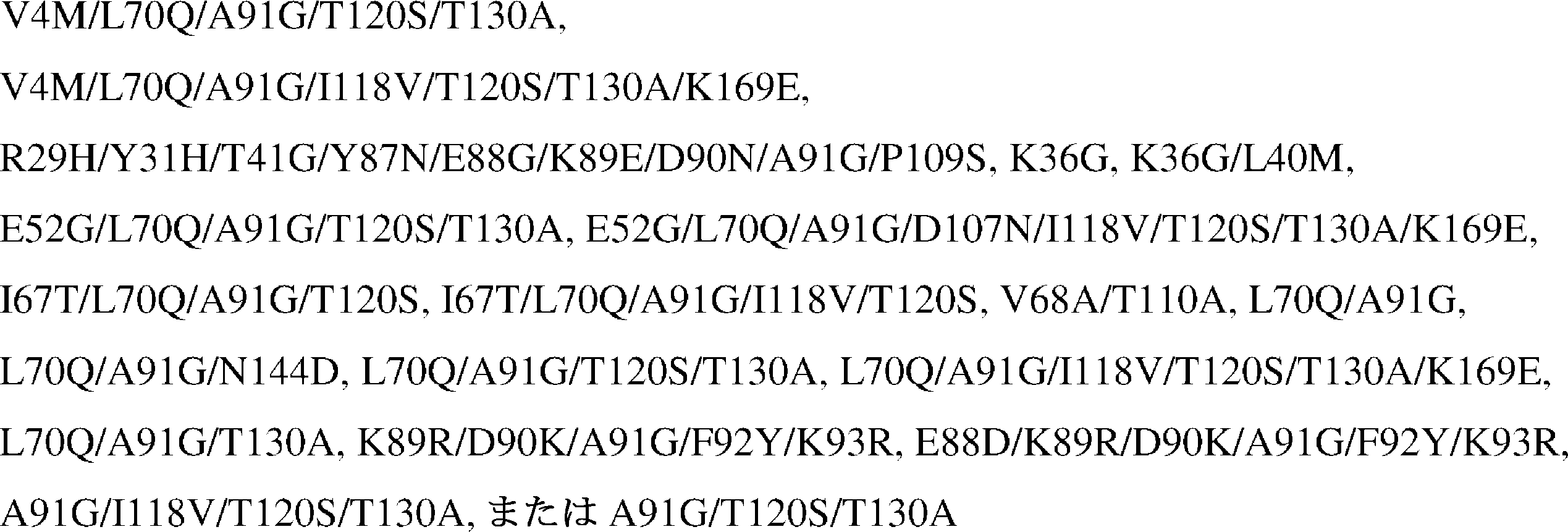 Figure 2024099752000108