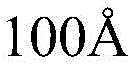 Figure FDA0002257883170000011