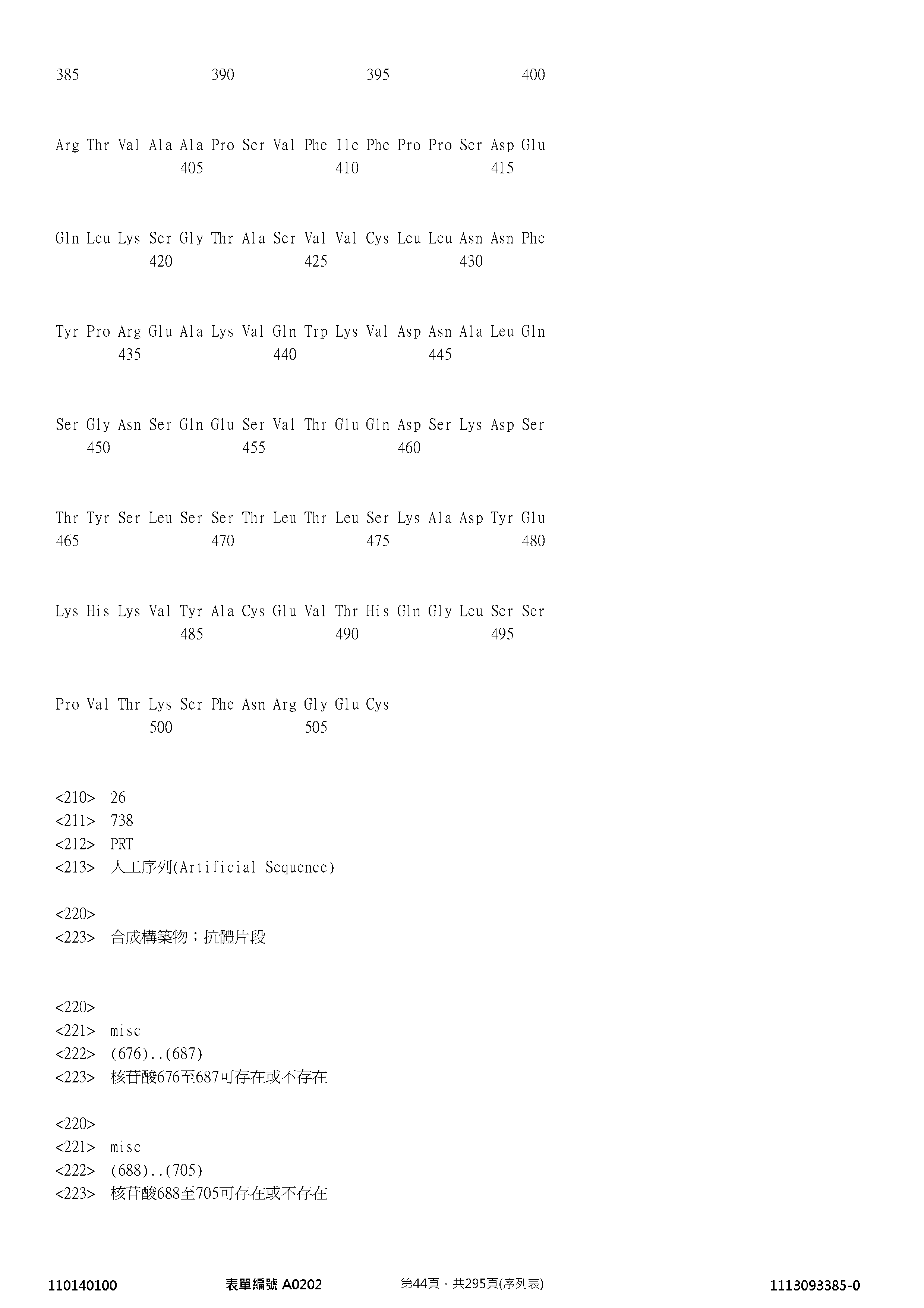 Figure 12_A0101_SEQ_0044