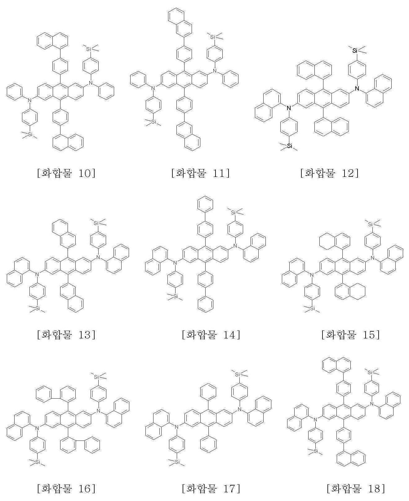 Figure 112008022475473-pat00012