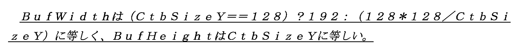 Figure 0007359934000015