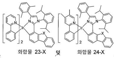 Figure 112019059882859-pat00093