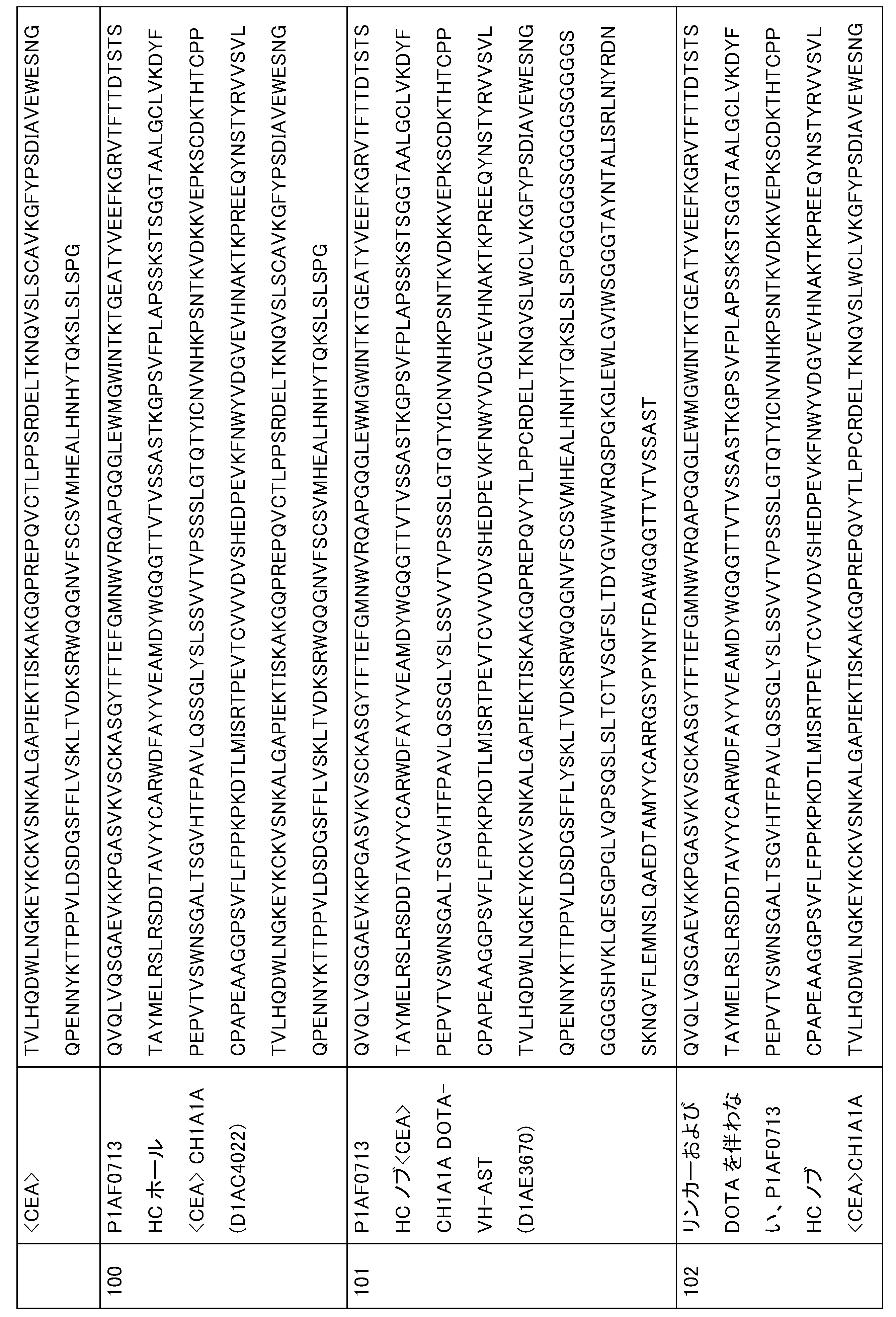 Figure 2022540610000027