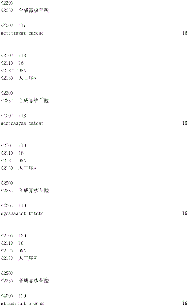 Figure IDA0003936212790001911