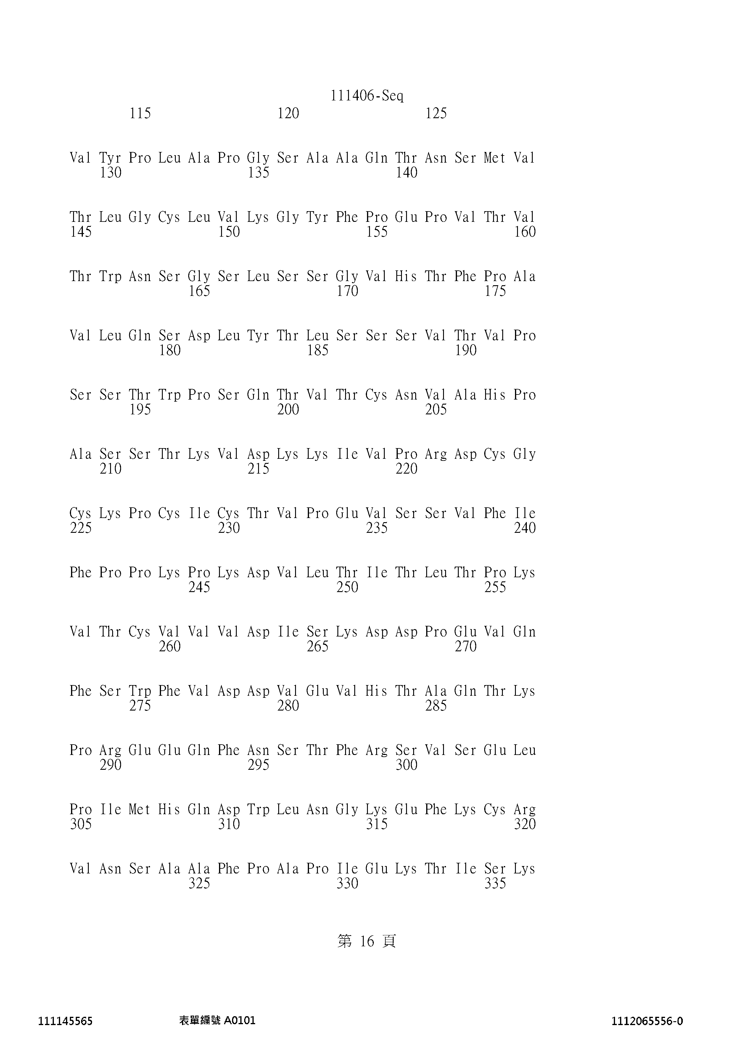 Figure 12_A0101_SEQ_0016