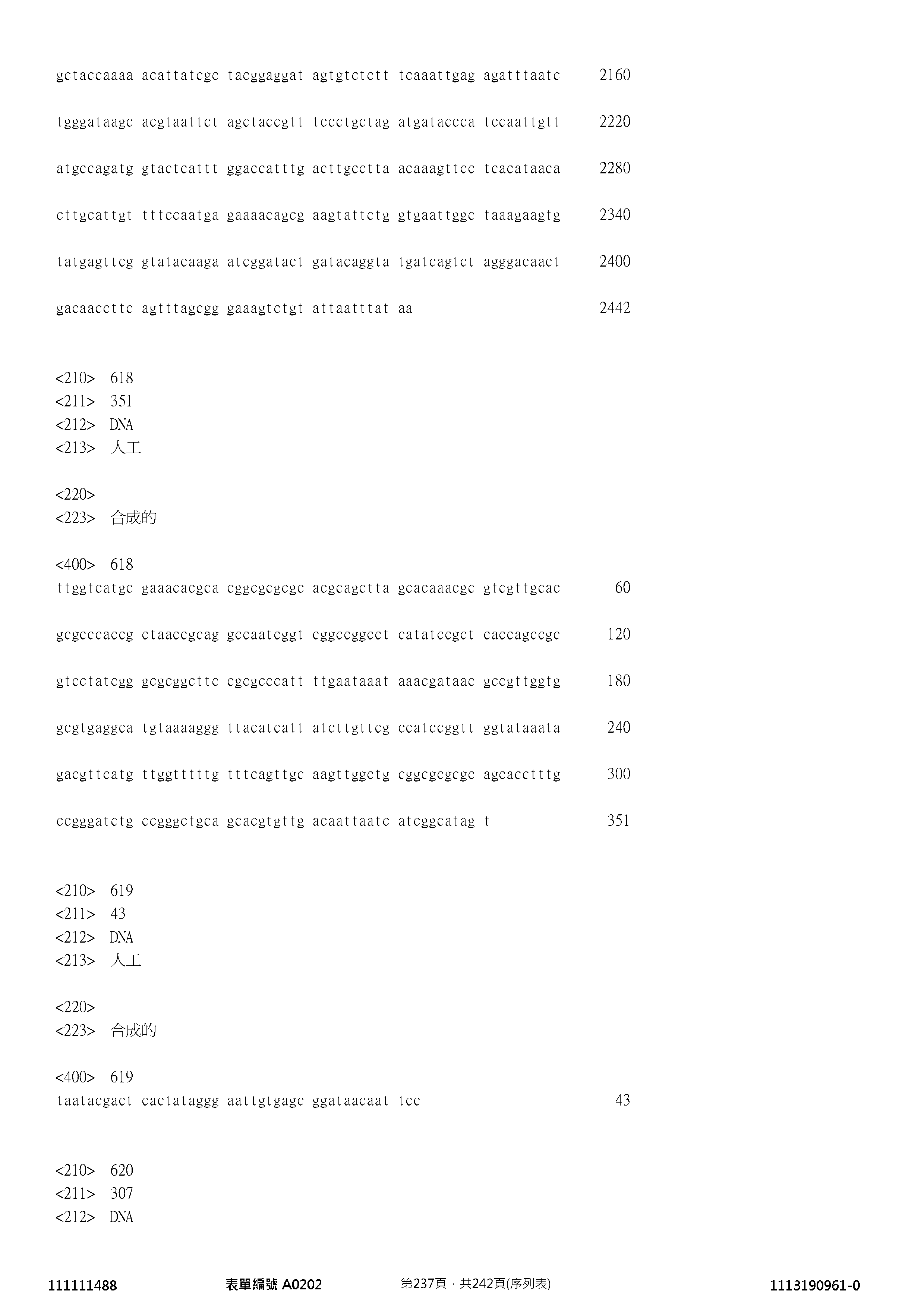 Figure 12_A0101_SEQ_0237