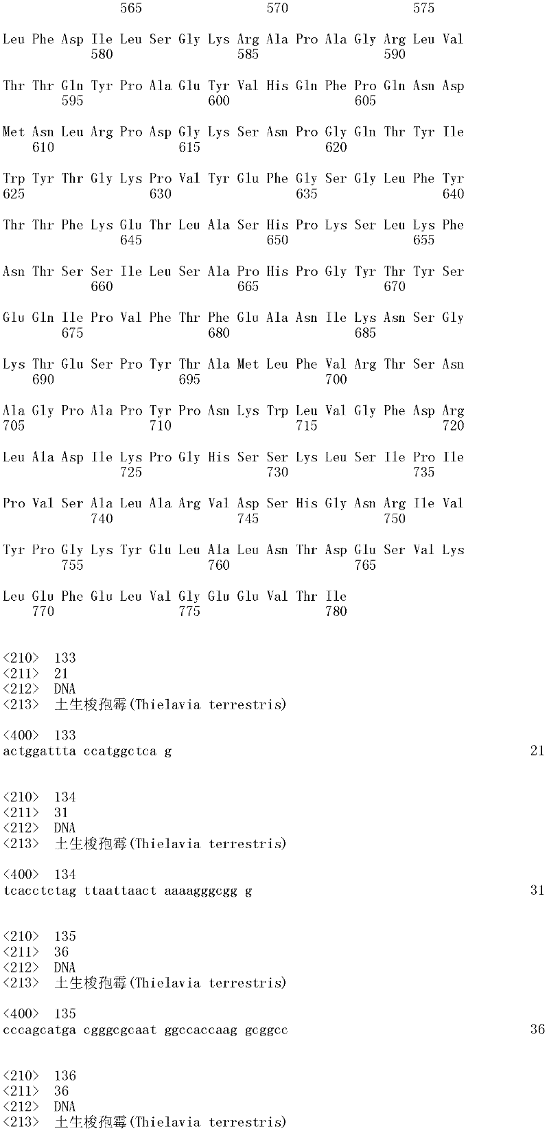 Figure IDA0000156113020001301